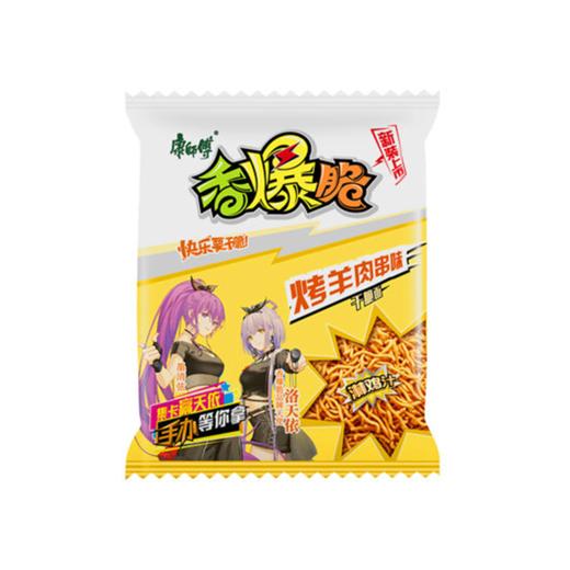 康师傅香爆脆烤干吃面羊肉串50g 商品图0