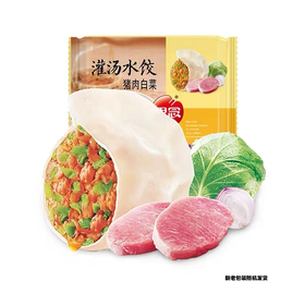 思念猪肉白菜灌汤水饺系列500g