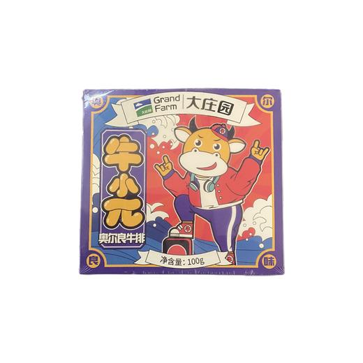 大庄园 牛小兀奥尔良牛排 100g/袋 商品图0