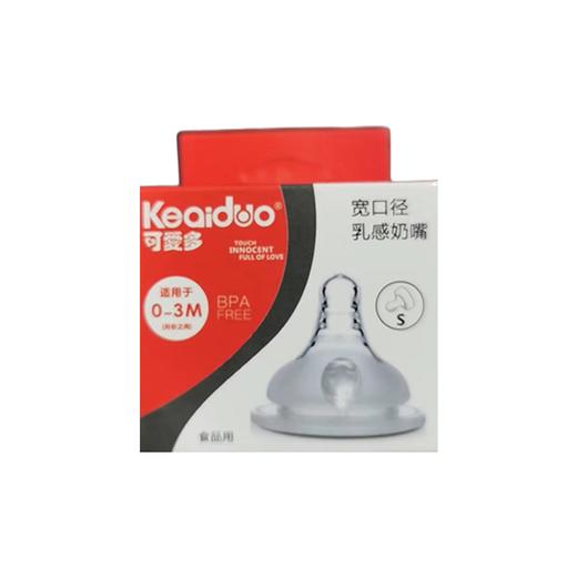 可爱多奶嘴一个 商品图0