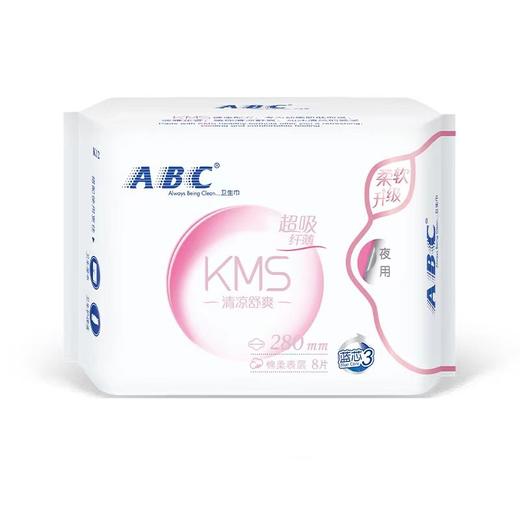 ABCK12夜用柔棉卫生巾8片 商品图0