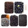 河谷上方 五黑粥杂粮组合500g*4袋 黑糯米 黑豆 黑麦仁 黑香米 +250g黑芝麻 商品缩略图0