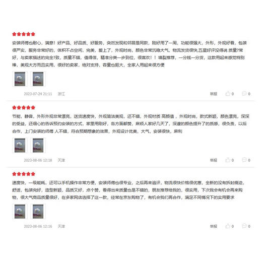 海尔（Haier） 海尔卡萨帝 （Casarte）云鲸物联网矿泉水净水机CRO600-S5CBU1/CRO800-S5CBU1 商品图6