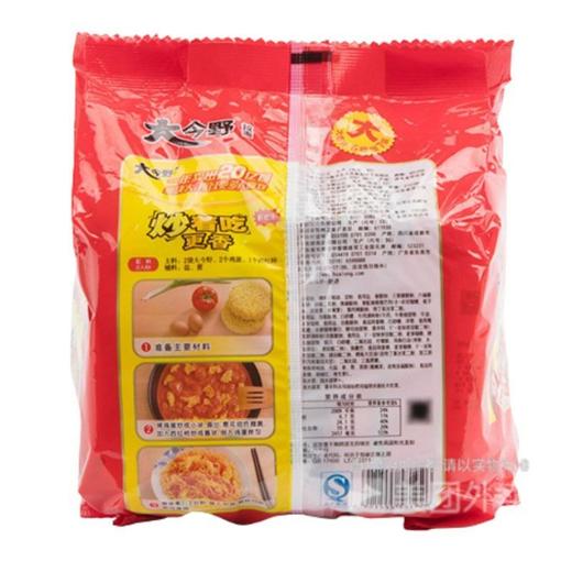 大今野 红烧牛肉面 93g*5袋/包 商品图1