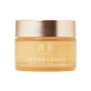 第二件半价 青彩山茶轻润焕采紧致面霜 50g/瓶  A-2676（效期28-11） 商品缩略图0