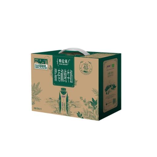 蒙牛特仑苏 沙漠有机纯牛奶 250ml*10盒/箱 商品图2