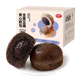 福事多全麦五黑夹心面包欧包整箱500g 早餐代餐食品小吃零食 粗粮饱腹速食品