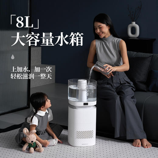 [屁侠推荐]韩国大宇daewoo 无雾加湿器 火焰8L蒸发式净化加湿 大容量活水循环喷淋 商品图3