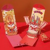 可动立体龙年红包2024新款创意新年过年儿童压岁钱卡通春节利是封 商品缩略图0