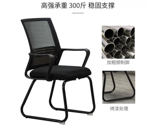 【JL】办公椅 常规  2款随机发货 商品图1