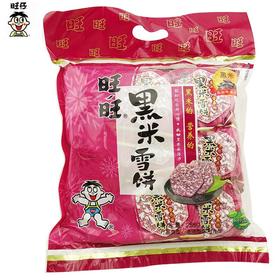 旺旺黑米雪饼258g