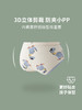 【4条装】 卡通可爱女孩/男孩平角三角内裤学生短裤中大童安全裤宝宝女童内裤全棉 商品缩略图5