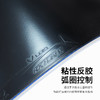 Loki雷神锐龙9国套乒乓球胶皮专业高粘性反胶套胶特制超粘内能套胶 商品缩略图2
