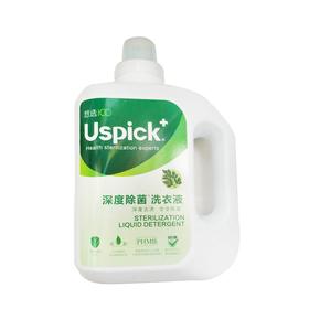 悠选深度除菌洗衣液1.3L
