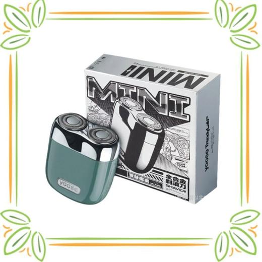 Yoose MINI-X松石绿电动剃须刀 约200g/个 商品图1