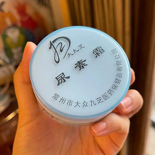 【2025新到货】【干裂皮肤救星！专共yi院 尿素含量20%】冬季滋润保湿防干裂尿素霜(东三省天气原因发货时效慢) 商品图6