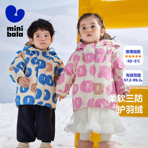迷你巴拉男童女童外出羽绒服冬新款宝宝时髦保暖儿童连帽外套 商品图0
