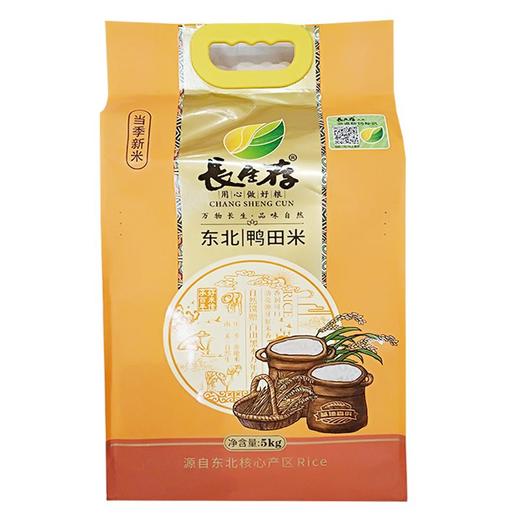 长生存鸭田米5kg 商品图0
