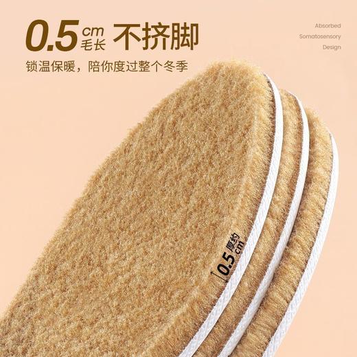 加绒增高鞋垫女冬季马丁靴专用羊毛绒防寒男隐形内增高保暖鞋垫 商品图5