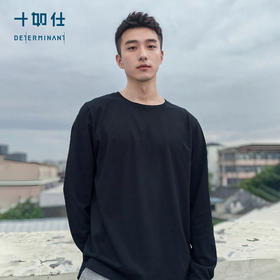 十如仕纯棉圆领50支液氨长袖T恤-T05-03