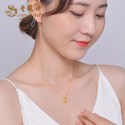 心选丨老凤祥足金算盘吊坠ZHCPSPDZ/足金三生有幸吊坠ZHCPSSYXDZ/ 足金平安喜乐吊坠ZHCPPAXLDZ（赠S925银项链） 商品图2