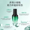 雅莎尔玻尿酸精华液30ml 商品缩略图2
