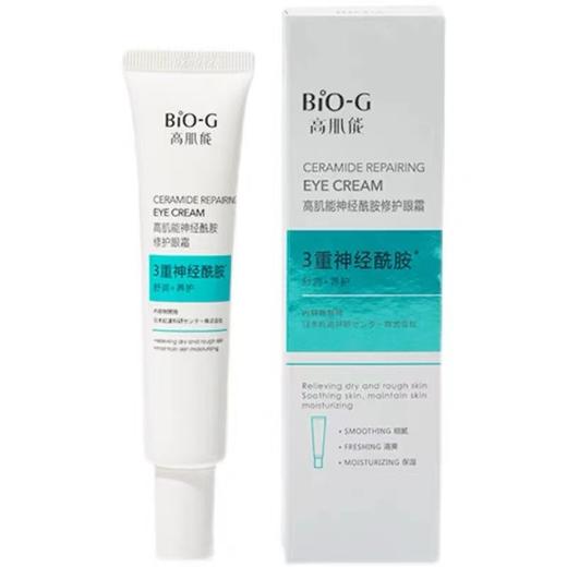 韩束高肌能水润修护眼霜30g 商品图0