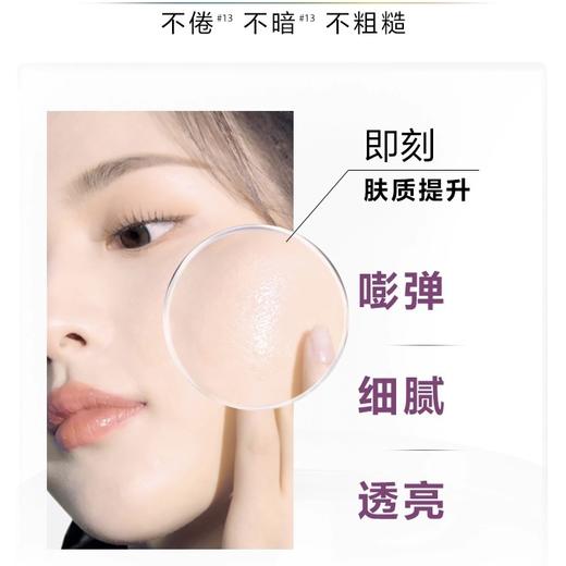 欧莱雅第四代小黑瓶精华紧致抗老面部精华液肌底液75ml细腻毛孔 提亮肤色 敏感肌可用 商品图6