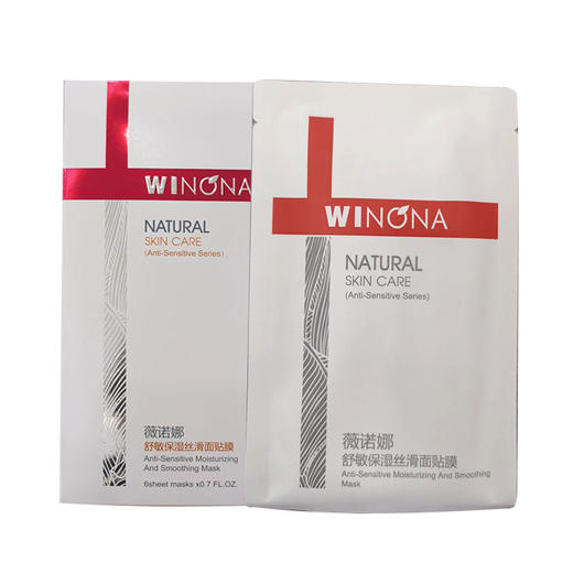 薇诺娜舒敏保湿丝滑面膜6片装（盒） 商品图0
