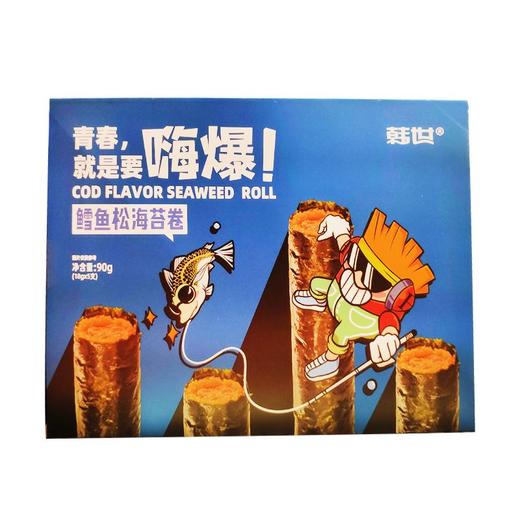 韩世嗨爆鳕鱼松海苔卷90g*1袋 商品图1