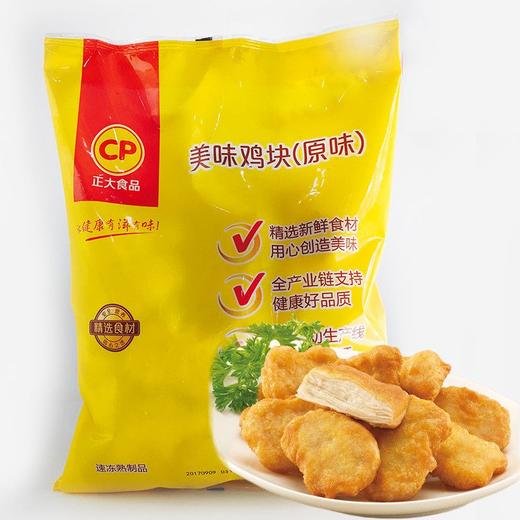 正大美味鸡块(原味)300g 商品图0