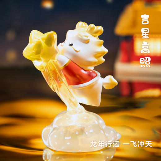 【故宫摆件】小神龙发光摆件生日伴手礼 商品图7