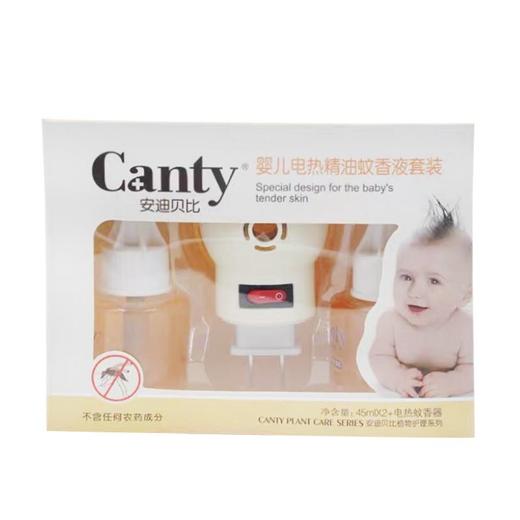 安迪贝比婴儿电热精油蚊香液套装45ml*2 商品图0