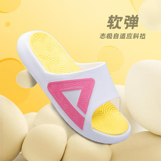 匹克【芝芝莓莓态极男拖鞋】情侣拖鞋男女休闲外穿凉拖鞋运动拖鞋DL340327/DL340328/DD340327 商品图10