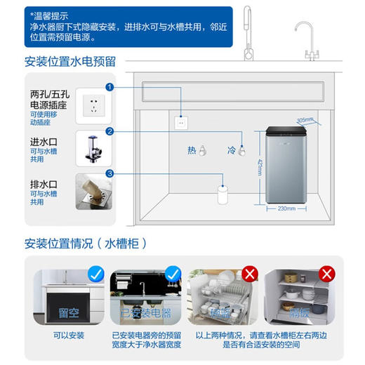 海尔（Haier） 海尔卡萨帝 （Casarte）云鲸物联网矿泉水净水机CRO600-S5CBU1/CRO800-S5CBU1 商品图5