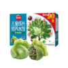 思念 儿童成长营养珍味蔬菜水饺 210g/盒 商品缩略图1