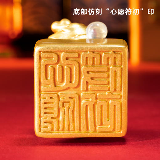 【故宫摆件】小神龙发光摆件生日伴手礼 商品图3