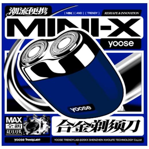 Yoose 龙胆蓝迷你便携式电动剃须刀 180g/盒 商品图0