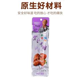 口口丫 蜜汁烤脖 50g/袋