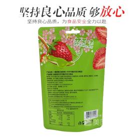 葛兰蒂斯 抹茶味一颗草莓代可可脂巧克力 60g/袋