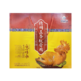 德州五香扒鸡礼盒1kg
