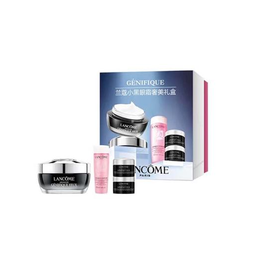 兰蔻小黑眼霜奢美75ml/盒 商品图1