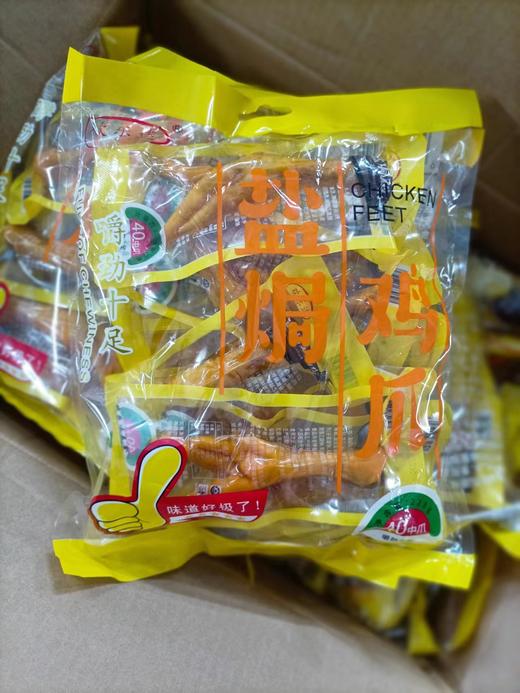 欢乐达 盐焗鸡爪28.8g（10只）  6972075630397 商品图0