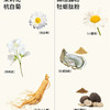 硬核研究所一整根植物饮料1号蜜瓜荷叶480ml 商品缩略图3