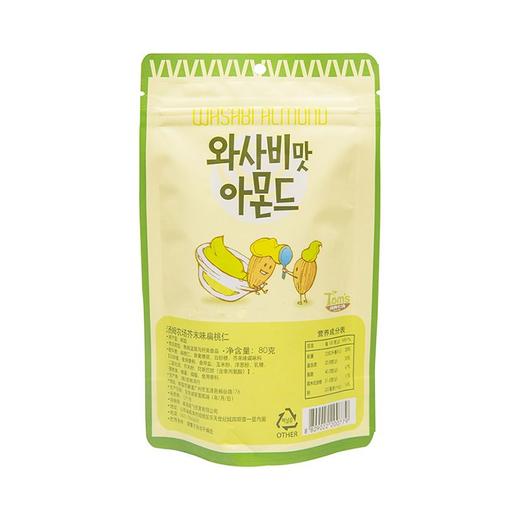 汤姆农场 山葵味扁桃仁 80g/袋 商品图1