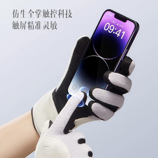 蕉下（beneunder）PO360女款防风保暖可触屏手套  XHR 商品图6