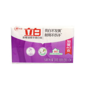 立白新椰油增白皂特惠装180g*2