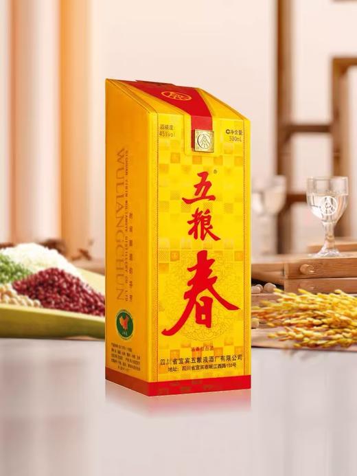 五粮春45度500ml 商品图1