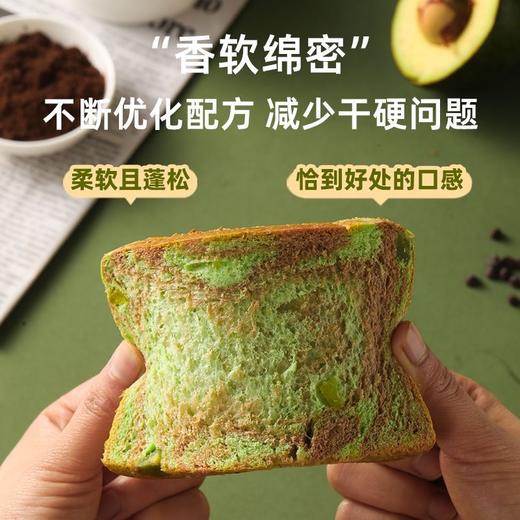 (百万补贴) 光合力量低脂全麦牛油果椰咖吐司300g 商品图3