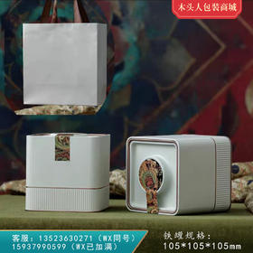 格物小号套装【白色】16元 一套/一件48套